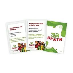 Настільна гра PLAYROOM За чи Проти?, українська (ВР_ЗЧП) - мініатюра 4
