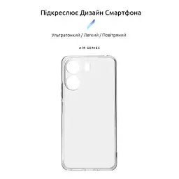 Чохол до мобільного телефона Armorstandart Air Xiaomi Redmi 13C 4G / Poco C65 Camera cover Clear (ARM78478) - мініатюра 3