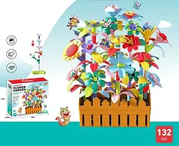 Конструктор A-Toys Квітковий сад 132 елементи 9036