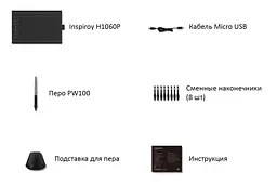 Графічний планшет Huion H1060P [65885] - мініатюра 10