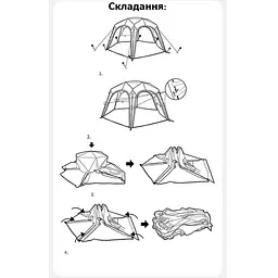Тент для кемпінгу Naturehike CNK230WS014 (4.6х4.0м) Бежевий - мініатюра 2
