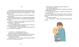 Дім для зозулі - мініатюра 5