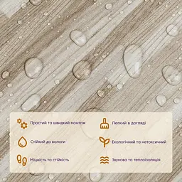 Вінілова плитка що самоклеїться Sticker Wall 152.4х914.4х1.5мм Сіро-бежева СВП-008 Матова SW-00000286 - мініатюра 4