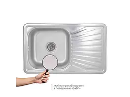 Мийка врізна Brinex 780х480х180мм 1 7848, Micro Decor 0,8мм BRIN7848MDEC08 - мініатюра 3