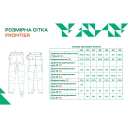 Штани трекінгові Frontier Turun 40/34 Carmine - мініатюра 8