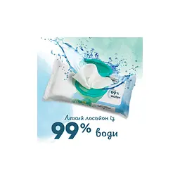 Дитячі вологі серветки Pampers Harmonie Aqua 4 пачки х 48 шт (8006540556139) - мініатюра 3
