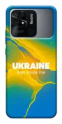 Чохол Demsky Україно в мені для Xiaomi Redmi 10C