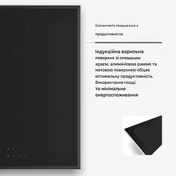 Варильна поверхня індукційна KLARSTEIN Magnichef 60 8200 Вт (10047645) - мініатюра 4
