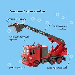 Машинка-конструктор Otamanko Автоконструктор Пожежний кран з водою - мініатюра 2