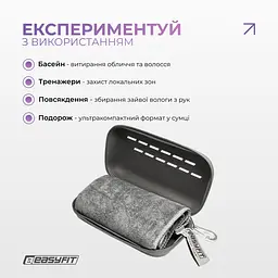 Спортивний рушник EasyFit RoyalWing 90х50 см з мікрофібри + кейс - мініатюра 6