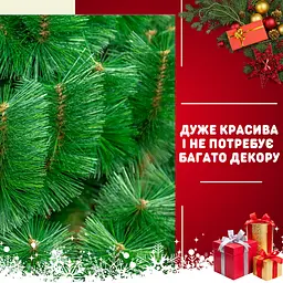 Штучна сосна YaLINKA K7 70 см, зелена (90534711) - мініатюра 3