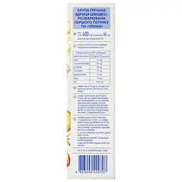 Крупа гречана Премія, 400 г (5 шт. х 80 г) (699717) - мініатюра 3