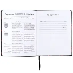 Щоденник шкільний Kite Bear 170х210 мм чорний (K25-283-1) - мініатюра 3