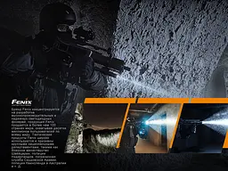 Ліхтар ручний Fenix TK26R - мініатюра 19