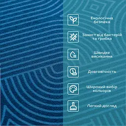 Вологопоглинаючий килимок Sticker Wall 400х600х3мм SW-00002553 - мініатюра 4