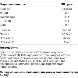 Ізотонік BiotechUSA IsoTonic Hydrate & Energize Orange-mango 30 г - мініатюра 3