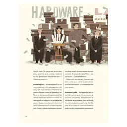 Книга Бруд. Смердюча історія гігієни - Моніка Утник-Стругала Видавництво Старого Лева (9789664481509) - мініатюра 2