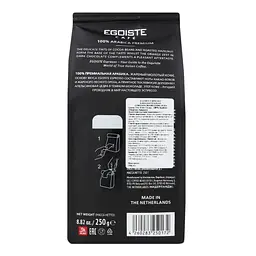 Кава мелена Egoiste Espresso 250 г (846972) - мініатюра 4