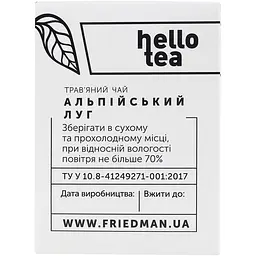 Чай трав'яний Hello Tea Альпійський луг 40 г (20 шт. х 2 г) (930231) - мініатюра 4