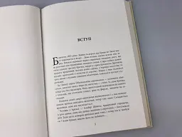 Коко Шанель - мініатюра 5