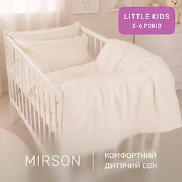 Дитяча постільна білизна MIRSON LITTLE KIDS Poplin Edition Ocean Milky White 110х160см (2200013086512) - мініатюра 7
