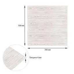 Самоклеюча декоративна панель 3D Sticker Wall 700x700x4мм Біле дерево 383 SW-00000652 - мініатюра 3