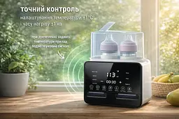 Багатофункціональний стерилізатор-підігрівач для дитячих пляшечок 5в1 Smart Comfort Pro - мініатюра 5
