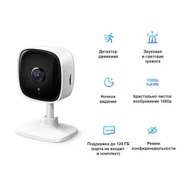 Камера відеоспостереження TP-Link Tapo C100 (TAPO-C100) - мініатюра 3
