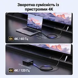 Кабель HDMI UGREEN HD140 2.1 8K 60 Гц 1,5 м чорний (80402) - мініатюра 6