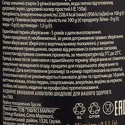 Бренді Kakheti Gate 3 зірки, 40%, 0,5 л - мініатюра 3