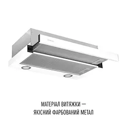 Витяжка телескопічна PERFELLI TL 6622 WH 1000 LED - мініатюра 3