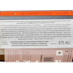 Вино Domaine Bott-Geyl Riesling Gran Cru Schlossberg 2016 AOC, 12,5%, 0,75 л (517626) - мініатюра 3