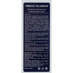 Крем для тіла від розтяжок після пологів Vibrant Glamour, 30 мл - мініатюра 3