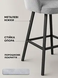 М’який барний стілець Ріо база хокер для кухні та барної стійки зі спинкою 111×57 см, до 200 кг, сірий (49676297) - мініатюра 6
