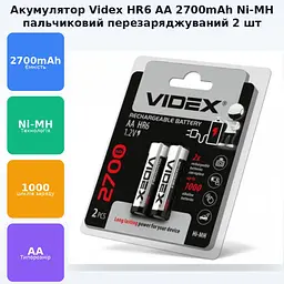 Акумулятор нікель-металогідридний Ni-MH R6 AA 2700mAh пальчикова акумуляторна батарея Videx HR6 2700mAh 2шт. - мініатюра 2