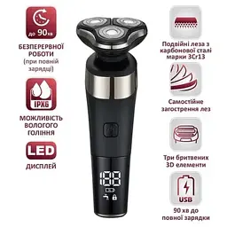 Бритва PRIME Technics PES 3897 ACB - мініатюра 4