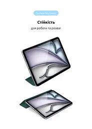 Чехол-книжка для планшета Apple iPad Air 11 (2024), Original Smart Case, pine green, 11 , подставка на планшет, искусственная кожа, микрофибра, магнитная крышка с автоотключением экрана, ArmorStandart (ARM78144) - мініатюра 5