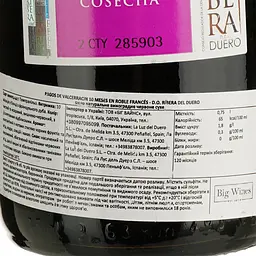Вино La Luz Pagos De Valcerracin Minimo DO Ribera Del Duero червоне сухе 0.75 л - мініатюра 4