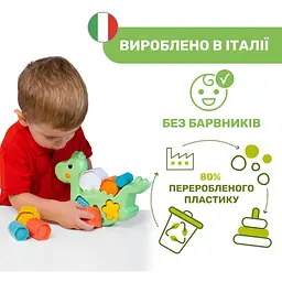 Іграшка розвиваюча Chicco 2 в 1 Балансуючий динозавр (10499.10) - мініатюра 7