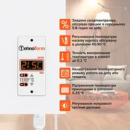 Обігрівач TehnoTerm STT-700v настінний з терморегулятором до 20 м², електричний конвектор на 700 Вт білий - мініатюра 2