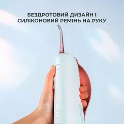 Іригатор Oclean W10 Pink [86712] - мініатюра 4