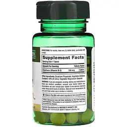Вітамін B2 Nature's Bounty Vitamin B2, 100 мг 100 таблеток - мініатюра 2