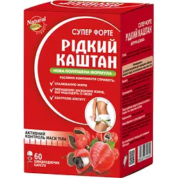 Диетическая добавка Жидкий Каштан Супер Форте для похудения 60 капсул