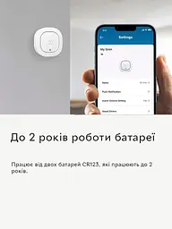 Бездротова сирена Eufy Security Siren гучність 105 дБ для приміщень та вулиці з захистом IP65 - White - мініатюра 5