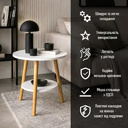 Столик журнальний круглий двох'ярусний з полицею SW-00003364 40x40x52.5 см Білий - мініатюра 6