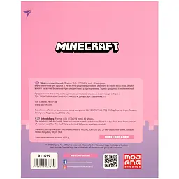 Щоденник шкільний Yes Minecraft Spring інтегральний А5 40 аркушів (911659) - мініатюра 8
