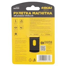 Рулетка магнітна обгумована ClickLock нейлонове покриття автостоп 5м×19мм SIGMA (3821331) - мініатюра 7
