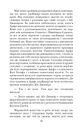 Африканський танець - мініатюра 8