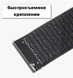 Ремінець BeWatch нейлоновий липучка для Amazfit Stratos \ Pace Чорний (1021301) - мініатюра 5