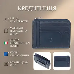 Кредитниця Tony Perotti Cortina 5049 navy (90155) Темно-синя - мініатюра 3